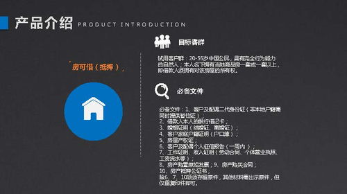 引行金融 —— 專注小微企業有尊嚴的金融服務**\n副標題 精心策劃·創意設計·公關賦能\n\n## 寄語與品牌精髓\n引行金融以“為小微企業提供有尊嚴的金融服務”為品牌靈魂。從成立之初，便以企業社會價值和客戶陪伴為本，因敏捷靈活、風控嚴謹和創新破局而享譽業界。無論易用產品選擇，還是金融知識賦能，我們貫穿響應路徑的無保留協作心態。\n\n為此，引行品牌推廣體系的重中之重即是 **宣傳冊的策劃與設計**和最匹配的**項目公關框架**?！跋嗥髽I同心，歷風險壯樹”。這將真實匹配復雜實體經濟轉型期的小微客戶渴望和