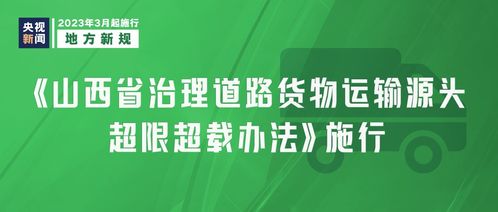 3月1日起，多新規施行 從免費車檢到免稅教育，精細治理提升幸福感